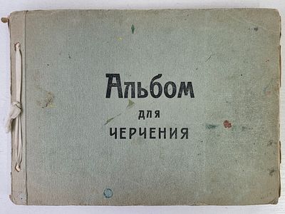 (интересная подборка) Альбом (88 страниц) вырезки из журналов, спичек, марки (Агитация 