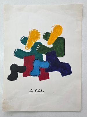 Белютин Э.М?. "Бегуны" . Бумага, смеш. техника. Размер: 39 х 29 см. 
Элий Михайлович Белютин 