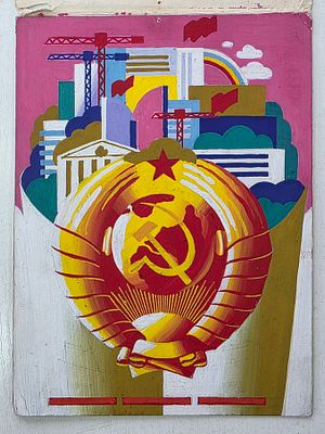 (утвержден) Агитация .Эскиз плаката "Конституция СССР основной закон нашей жизни" 1988 год. Разме 