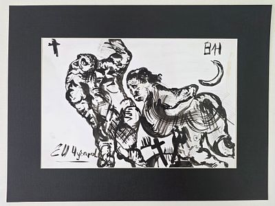 Евгений Чубаров? (1934-2012) Рисунок Бумага, тушь. Размер по паспарту 40 х 30 см. 
Чубаров 