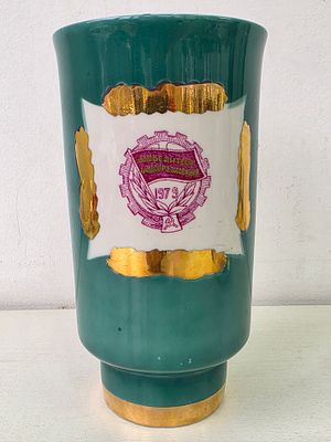 Коллекционная Агитационная фарфоровая Ваза, Орден, 1979 год, СССР. Высота: 21 см. Диаметр: 11.5 