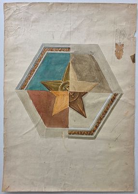 Эскиз росписи.Звезда, Серп-молот, бумага, акварель. 1940-50-е.г. . Размер: 61 х 43 см.