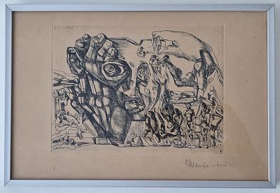 Неизвестный Эрнст Иосифович (1925–2016) Офорт. Внизу авторские название и подпись 
Оформлено в 