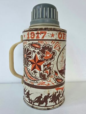 Большой агитационный термос СССР 70 лет революции 1917 года. Высота: 37 см. Диаметр: 17 см.