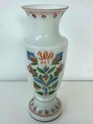 Ваза молочное стекло 300 лет Воссоединения России и Украины СССР. Высота: 25 см. 
целая