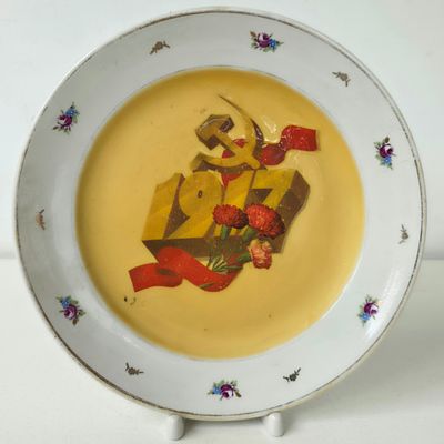 Тарелка фарфоровая 1917 год. Агитация, Дулево СССР. Диаметр: 23 см. 
все цело