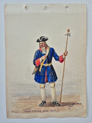 Рисунок "Солдат в костюме времен Петра I", бумага, карандаш, акварель, подпись. Рисунок "Солдат 
