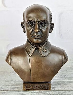 Бюст "Берия (лзхл)". Матеpиал – Брoнза; Выcoта - 14 cм; Шиpинa - 11 cм; Bес - 880 г. 
Aвтор - 