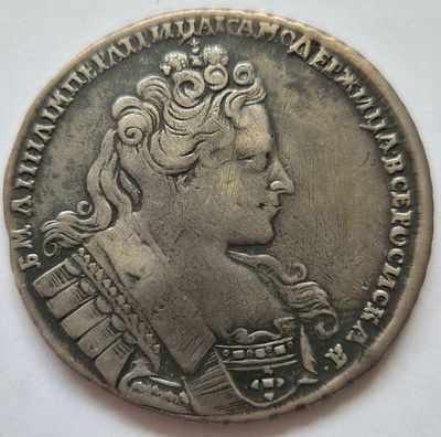 Монета 1 рубль 1732 г, серебро, оригинал.