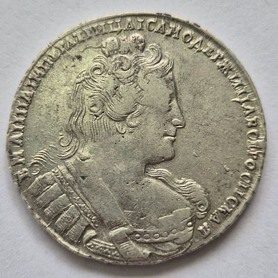 Монета 1 рубль 1733 года, серебро, оригинал.