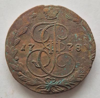 Монета 5 копеек 1778 года, медь. Е.М. Оригинал
