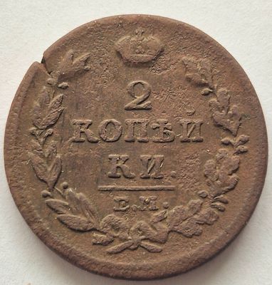 Монета 2 копейки 1814 года, медь