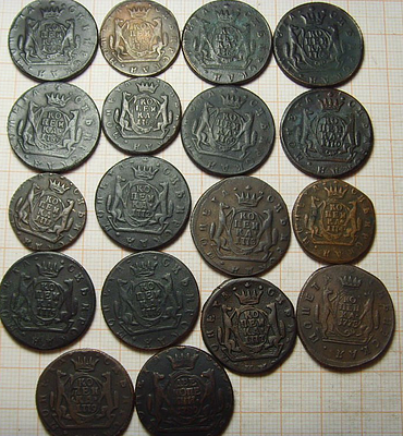 17 Сибирских монет, копии