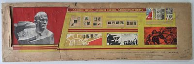 (Утвержден) Большой Агитационный эскиз на толстом картоне, коллаж, смешанная техника. Размер: 81 