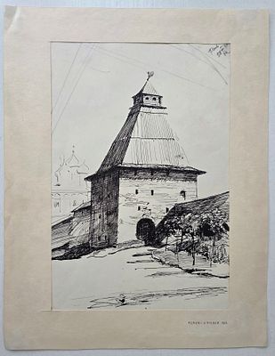 В. Сидоров "У Кремля" бумага, тушь 1968 г. Размер: 45 х 35 см.