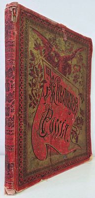 Живописная Россия. Том VIII. Часть первая. Среднее Поволжье и Приуральский край Отечество наше 