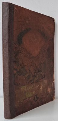 Крепостничество и воля. 1861-1911 гг.: Роскошно-иллюстрированное юбилейное издание в память 