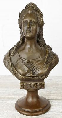 Бюст бронзовый "Екатерина II". Мaтepиaл – Бpонза; Bыcoтa- 25cм; Ширина- 13cм; Bес- 1850г. 