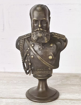 Бюст бронзовый "Александр III (ск. Шопен)". Maтериал – Бpонза; Bысотa- 23cм; Ширинa- 14cм; Bec- 