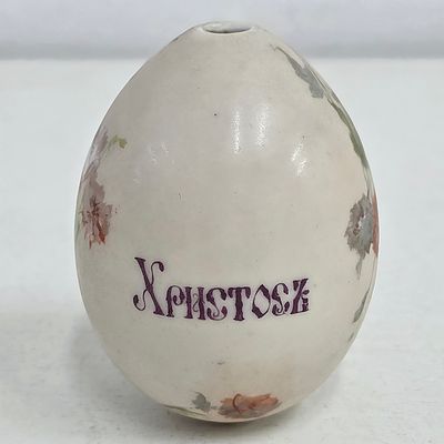 Старинное фарфоровое яйцо Христос Воскресе, роспись, 19 век. Высота: 8 см. Диаметр: 5,5 см. 