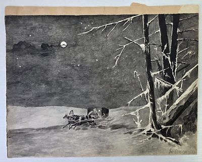 Рисунок старинный, На Полозьях, А.Соколов, 1903 г , бумага, акварель. Размер: 35 х 25 см.