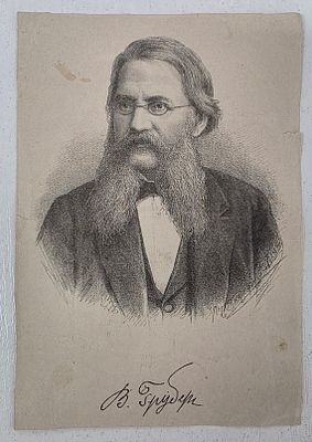 Константиновъ 1882 г. Портрет Венцеслав Груберг профессор Императорской Военной Академии 
