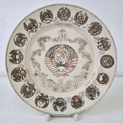 Агитационная тарелка 30 лет Советской власти .Балашихинский РПК.Бакелит..Оригинал.1947 г. Диамет 