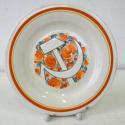 Тарелка фарфоровая Агитационный фарфор Серп и Молот Чехонин, Конаково СССР. Диаметр: 20 см. 