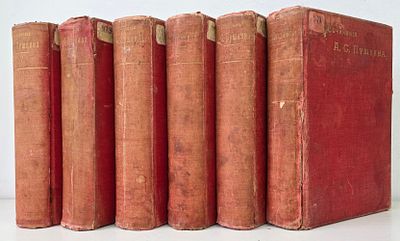 Пушкин А.С. Сочинения А.С. Пушкина. Том 1-5,7 под редакцией Ефремова. СПб., 1903 год, изд.Суворина..