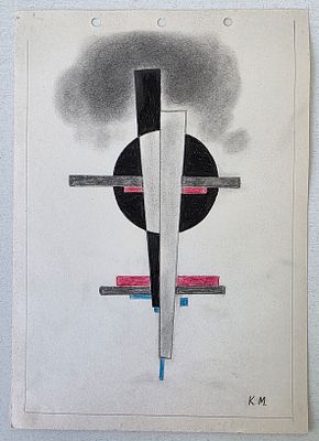 Супрематическая композиция (Супрематизм)70-е года, бумага, карандаш, гуашь. Размер: 28 х 20 см. 