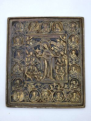 Икона пластика "Богоматерь Всех Скорбящих Радость с Евангелистами" эмали. Размер: 14 х 11,5 см.