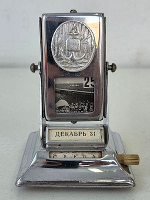 Перекидной Вечный календарь СССР. Высота: 11 см. 
все работает