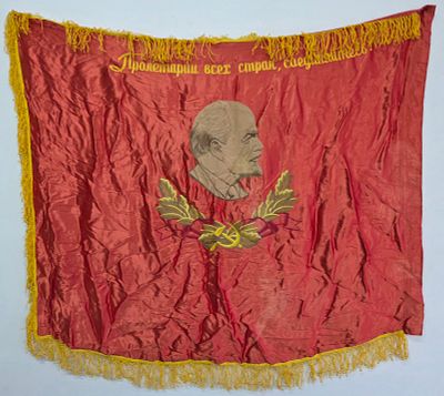 Знамя СССР Пролетарии Всех Стран Обьединяйтесь, атласное, вышивка. Размер: 138 х 108 см.