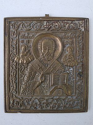 Икона "Святой Николай Чудотворец" пластика. Размер: 11 х 9,5 см.