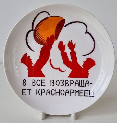 Агитационный фарфор, тарелка серия Окна Роста Маяковский, Все возвращает красноармеец. Агитацион 