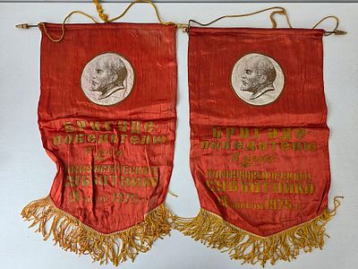 2 вымпела СССР. Размер: 55 х 35 см.