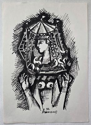 (по подписи)Тышлер Александр Григорьевич "Дама" бумага, тушь. Размер: 28,5 х 20 см. 
Тышлер 