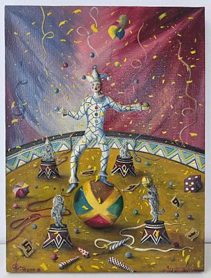 Интересная (обьемная) картина худ.Яичкина А.В.2019 г "КЛОУН на Манеже" холст, масло. Размер: 40 