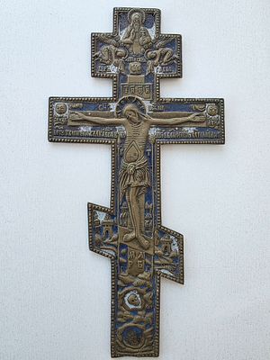 Большой Крест Распятие Христово, пластика, эмали, сохранность. Размер: 36 х 18,5 см.