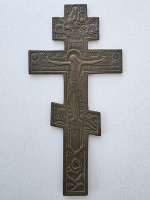 Крест Распятие Христово, пластика, сохранность. Размер: 27 х 13,5 см.