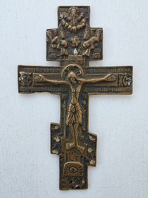 Крест Распятие Христово, пластика, эмали 18 век. Размер: 16 х 9,5 см.