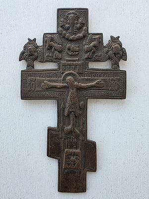 Крест Распятие Христово, пластика, с херувимами. Размер: 11 х 6,5 см.