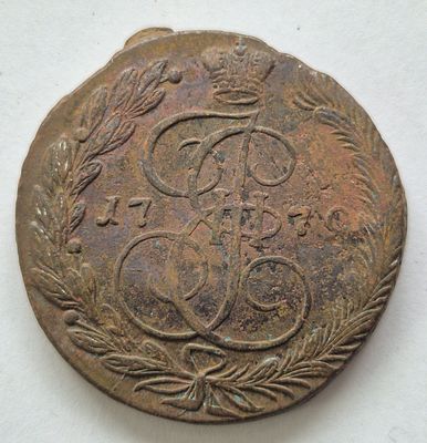 Монета 5 копеек 1770 года, медь.