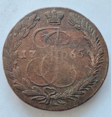 Монета 5 копеек 1765 года, медь