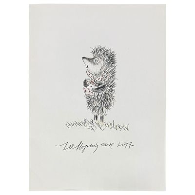 Юрий Норштейн "Ёжик в тумане...". Бумага, карандаш. 2017 г. Размер 40х29 см