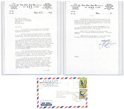 Dato Chan Swee Ho, Malaysia TLS 1969. Dato Chan Swee Ho (2 page) typed letter signed with 