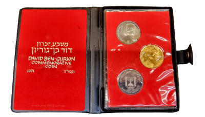 David Ben Gurion Three Coin Set: Gold Proof + Silver Proof + Silver B.U. 
Year: 1974 
