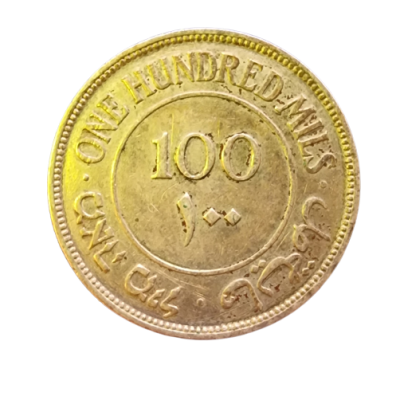 British Mandate - 100 Mils 1935 coin. 100 Mils 1935 British Mandate (Palestine) 
Year: 1935 