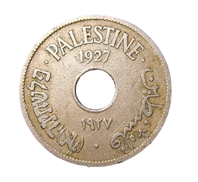 Israel-Palestine (British Mandate) - 10 Mils coin from 1927, 6.5 grams, 27 mm. Israel-Palestine 