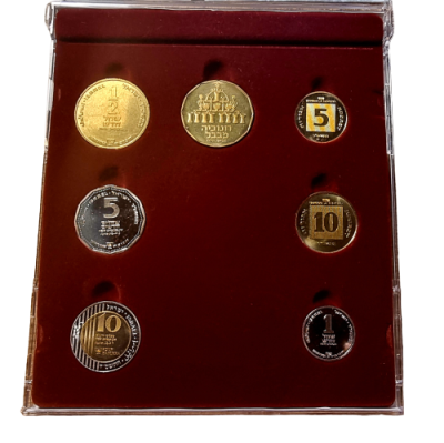 Iraqi Jewry coin set - Hanukkah 2003 - limited quantity of 3000 sets only! Includes a special 